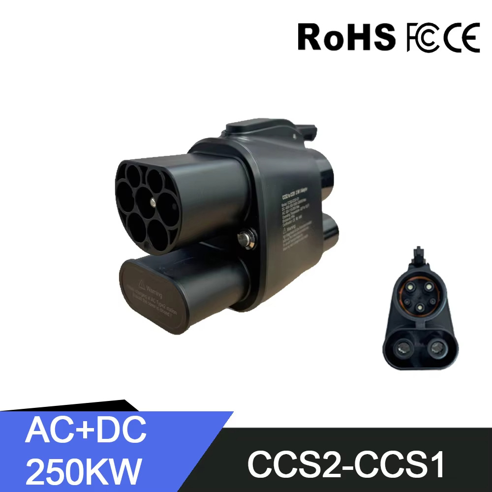 Ccs2 To Ccs1 Fast Charge Adapter 250Kw - อะแดปเตอร์ DC/AC สำหรับชาร์จเร็วรถยนต์ไฟฟ้า CCS2 เป็น CCS1